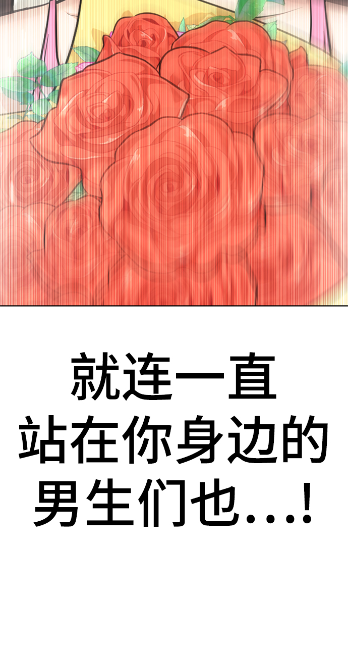 [第60话] 精神不正常的陈多美66