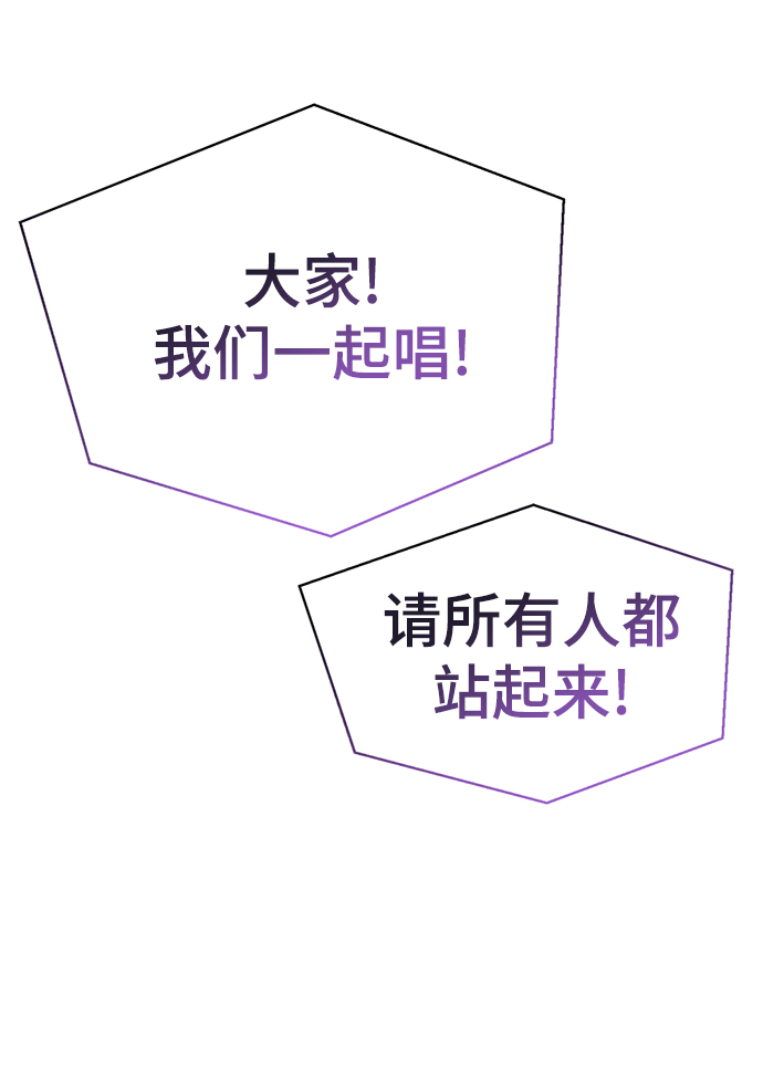 [第18话] 信息素发射!!!59