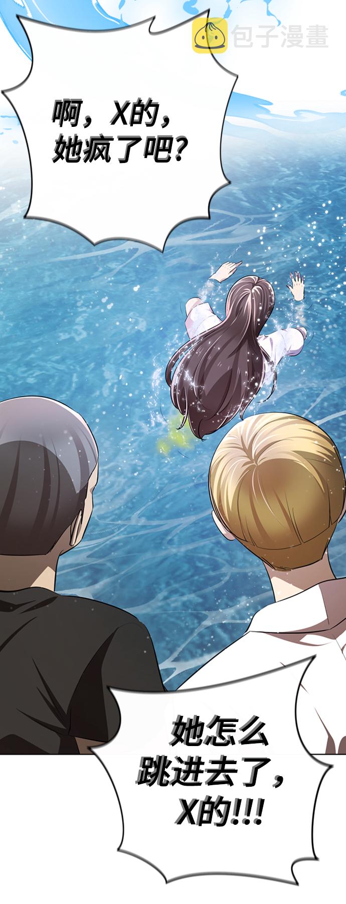 [第3话] 颜值至上144