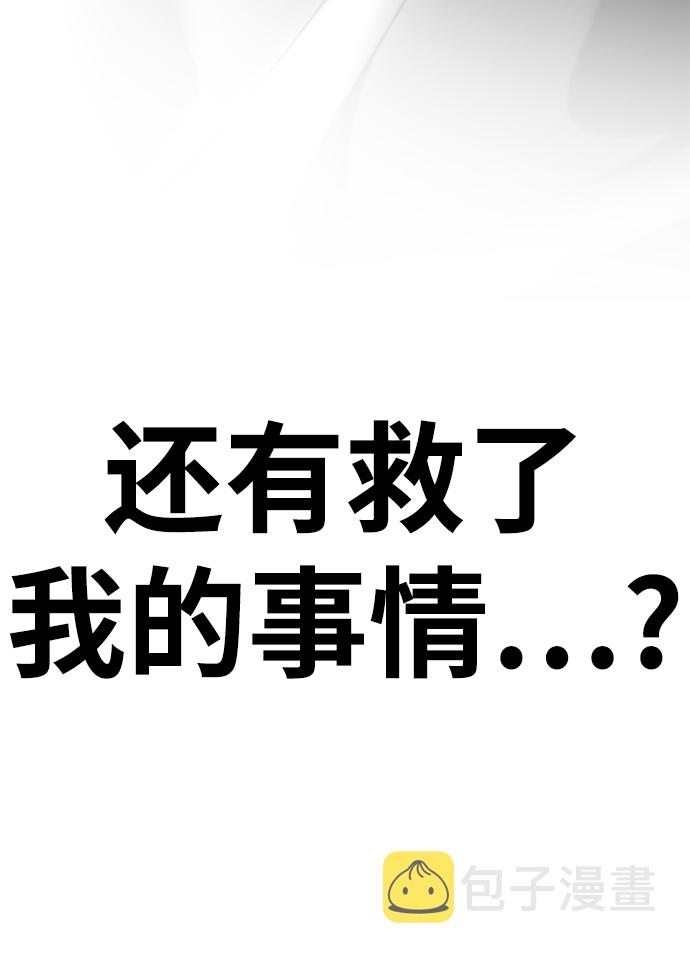 [第53话] 最终选择66