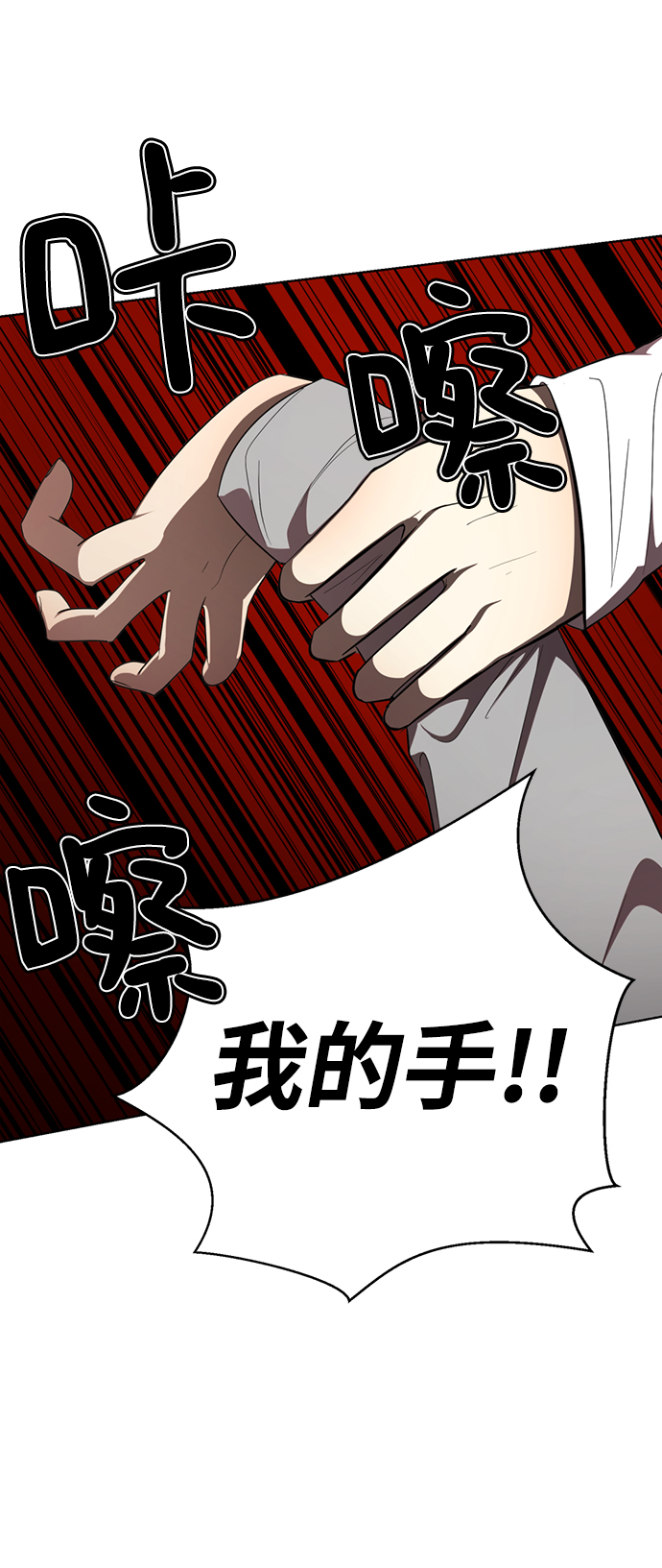 [第18话] 信息素发射!!!15