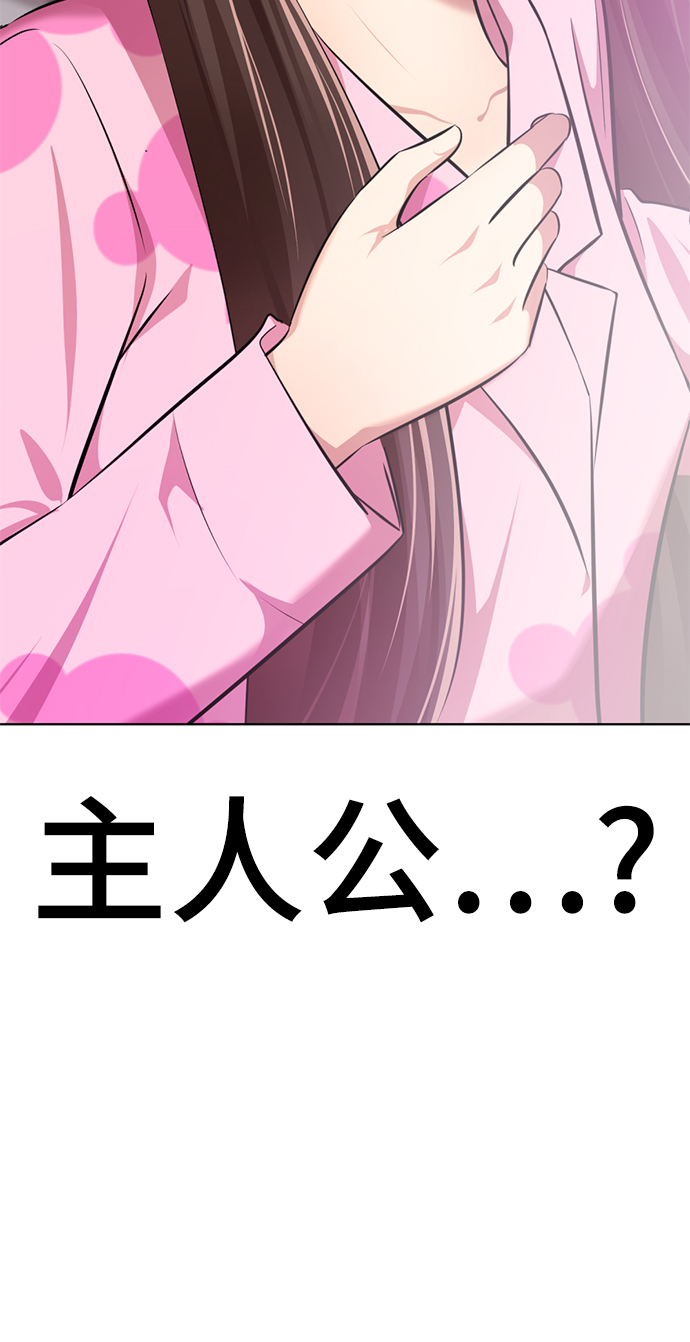 [第55话] 困难模式73