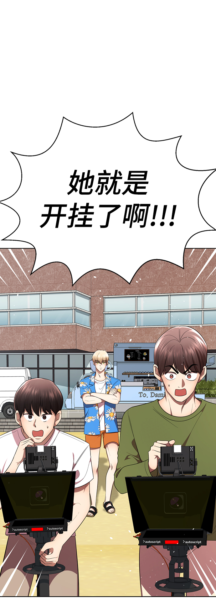 [第33话] 你的过去没有问题吧？32