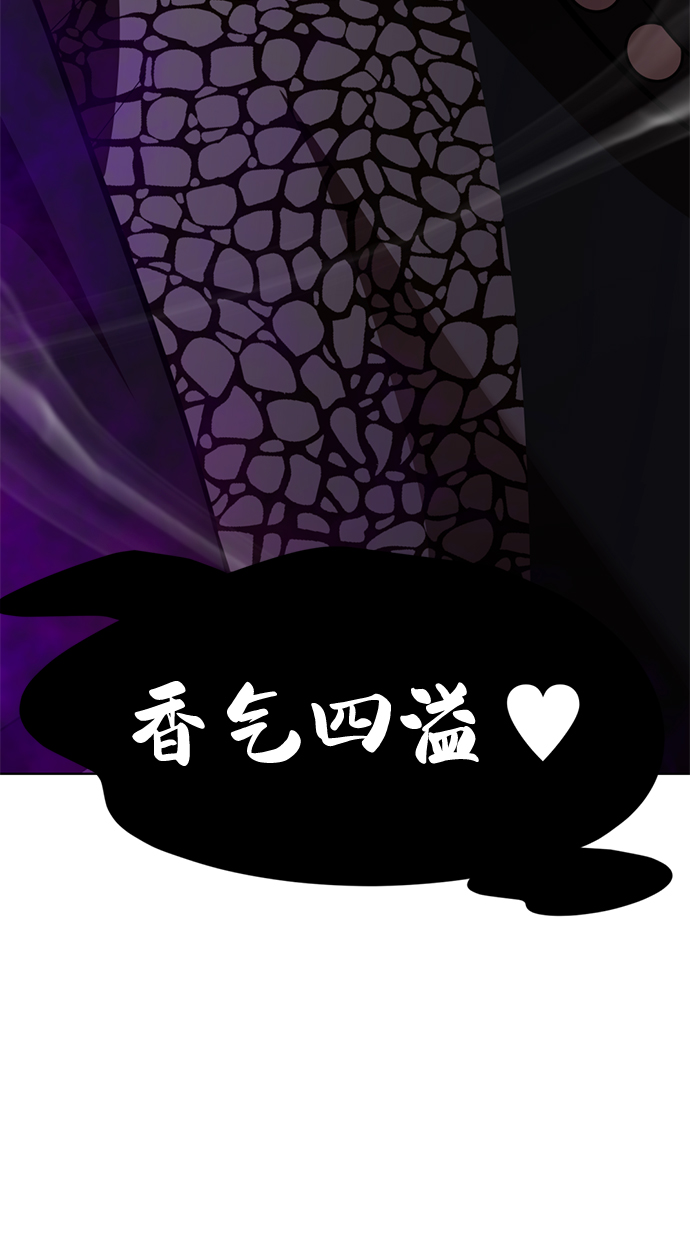 [第25话] 被爱的人33
