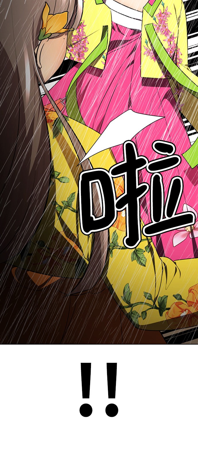 [第42话] 谁…来救救我…98