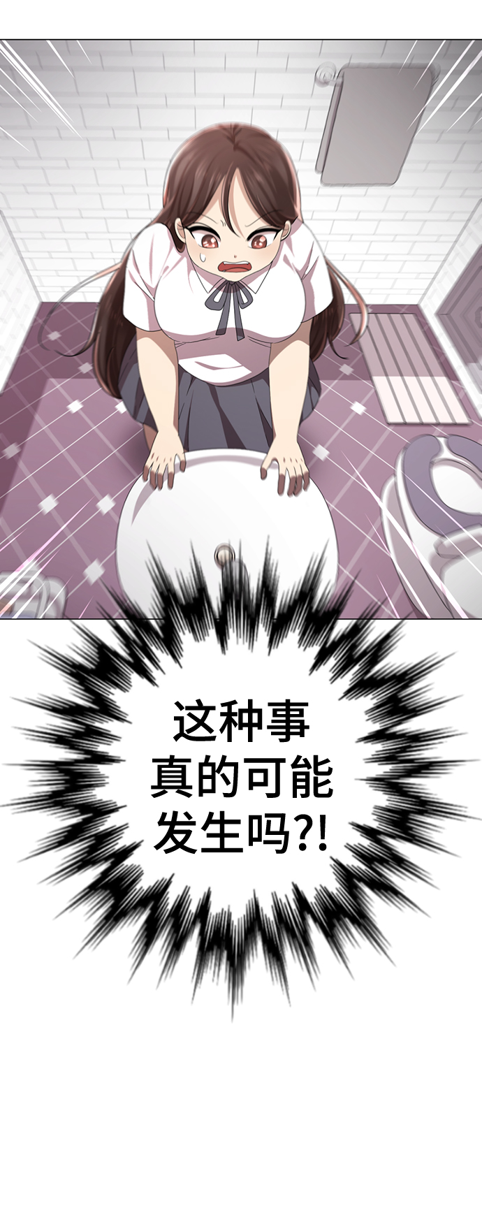 [第2话] 变漂亮37