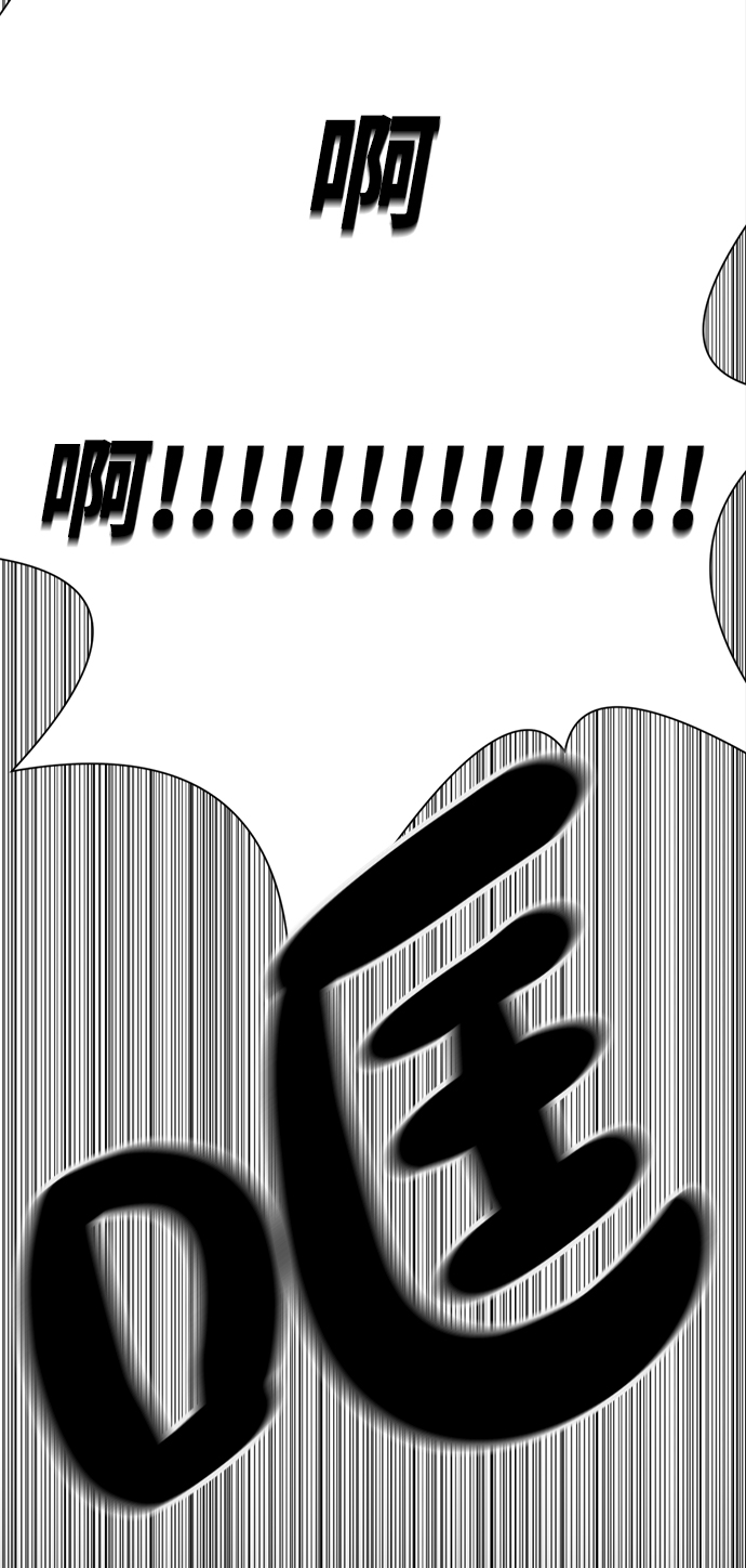 [第1话] 丑人至上299