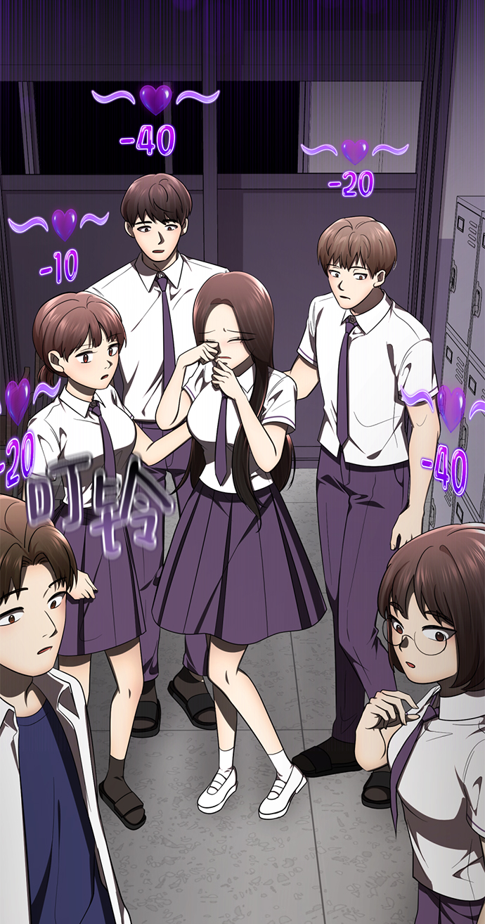 [第57话] 我也一起用吧71