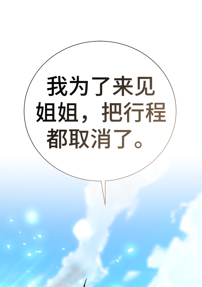 [第38话] 我也要做视频博主140