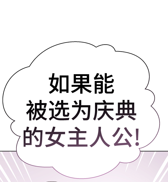 [第56话] 木偶剧72