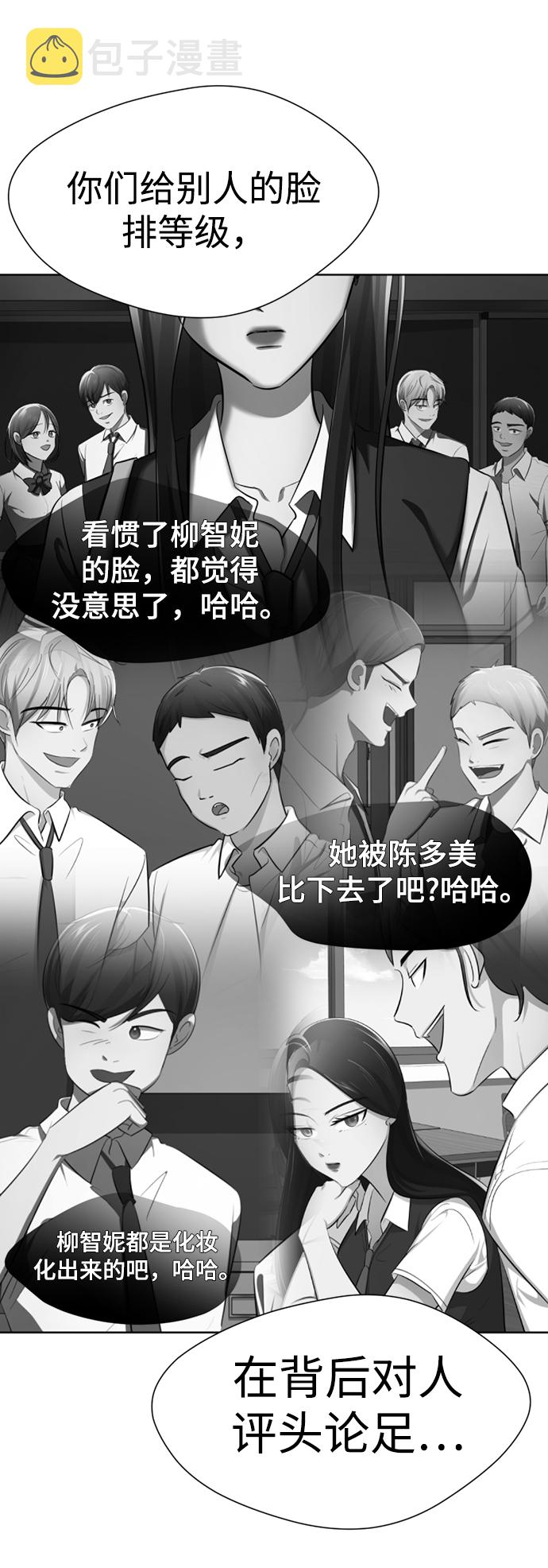 [第16话] 张开嘴巴，黑暗能力要进去了83