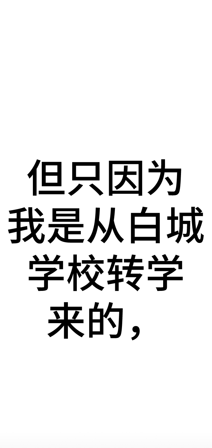 [第11话] 其实我也想…115