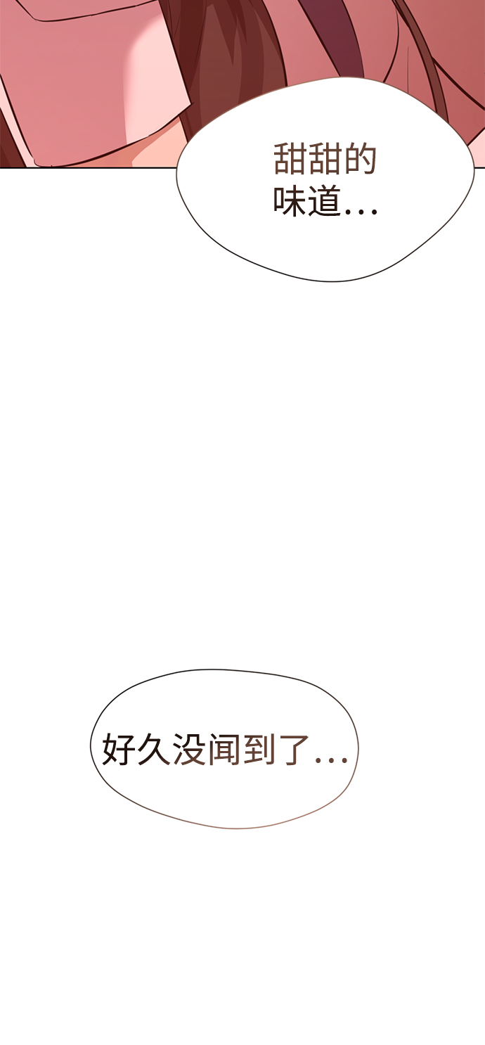 [第9话] 注意後方11