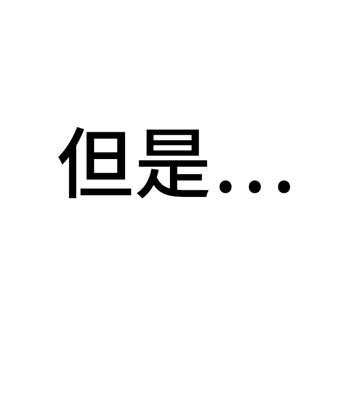[第41话] 普通人70