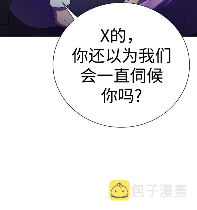 [第37话] 让人作呕的家伙48