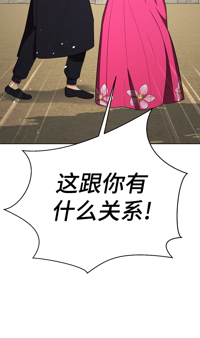 [第40话] 黄X伊小姐9