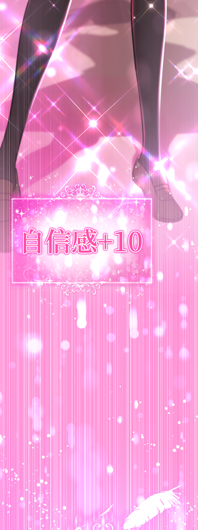 [第16话] 张开嘴巴，黑暗能力要进去了6