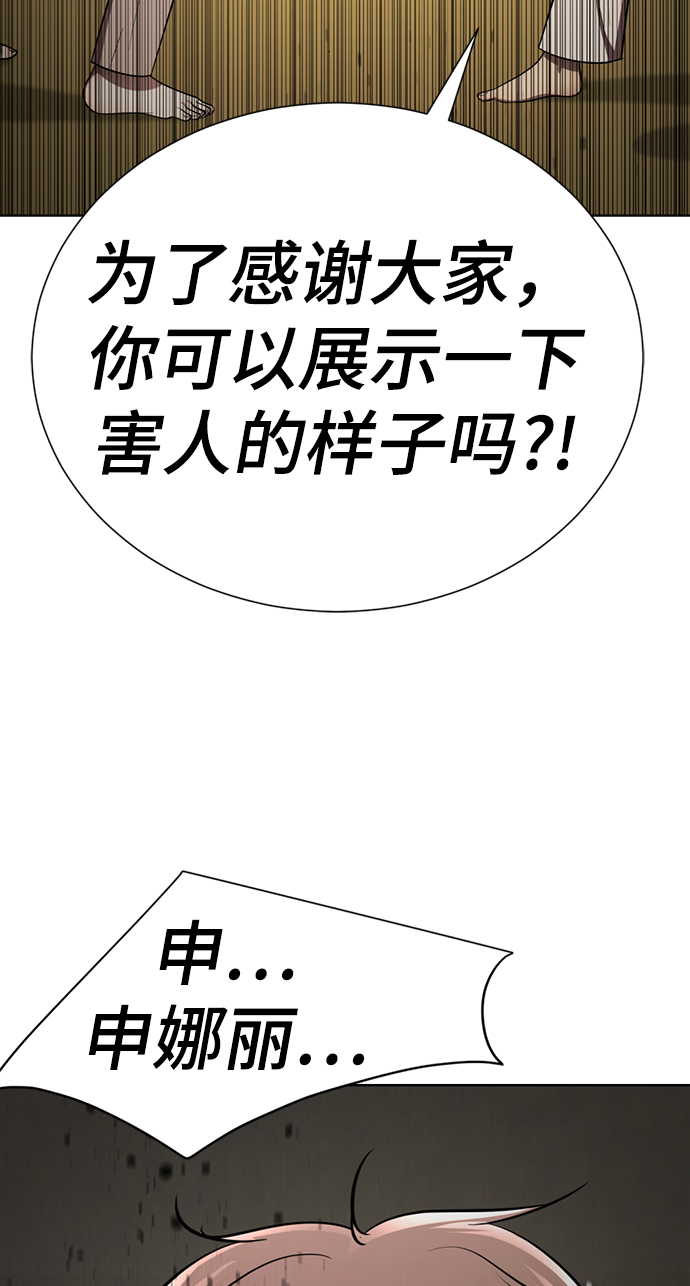 [第52话] 多美啊69
