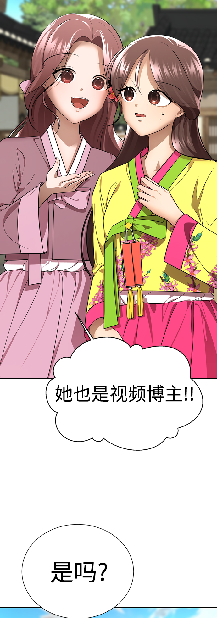 [第38话] 我也要做视频博主73