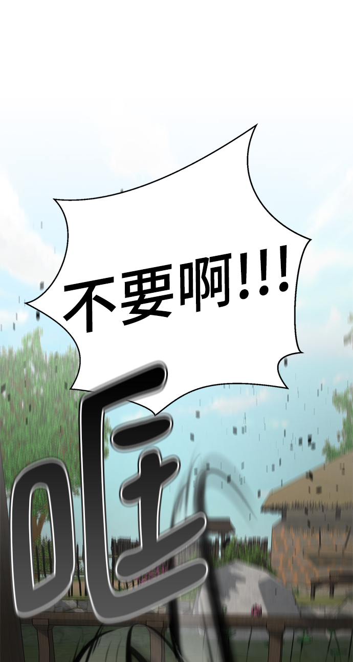 [第41话] 普通人92
