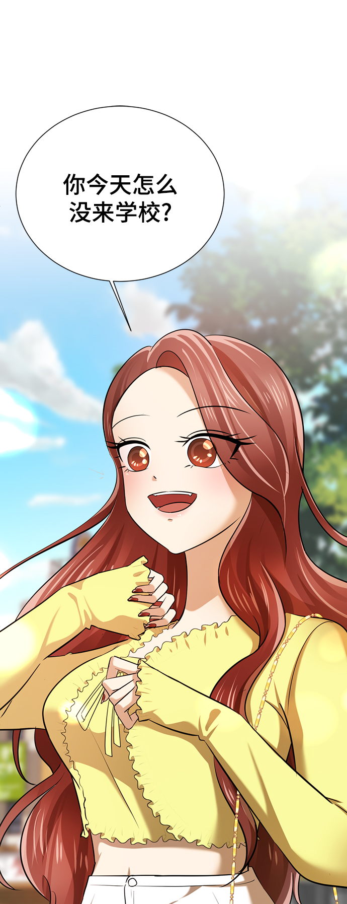 [第2话] 变漂亮80
