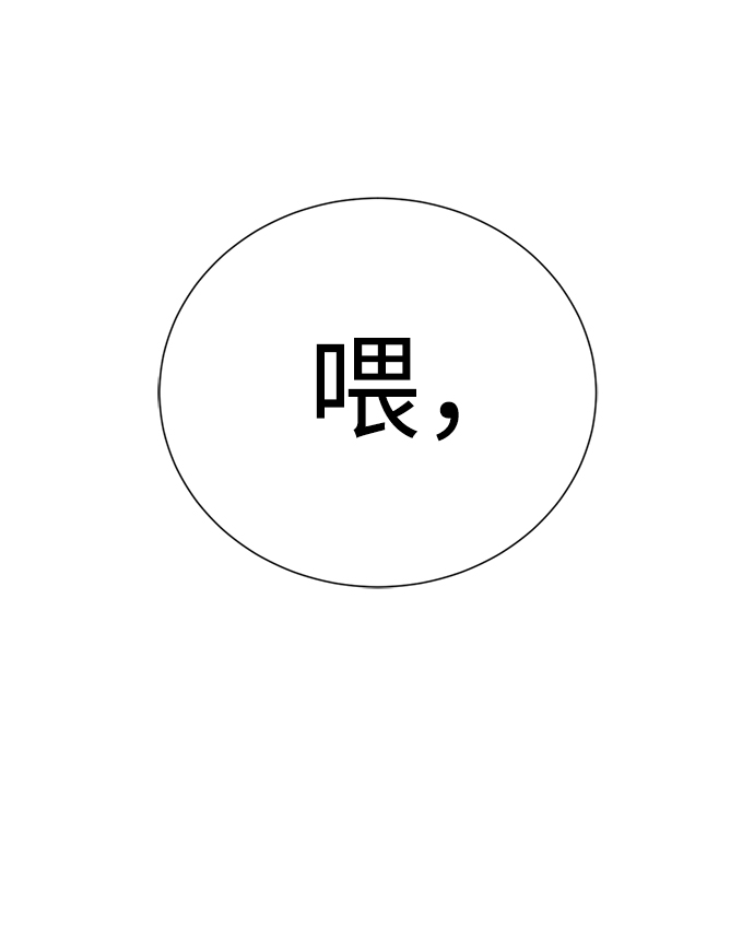 [第27话] 哎，你真讨人喜欢~136