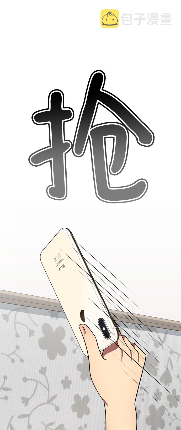 [第47话] 人渣中的人渣16