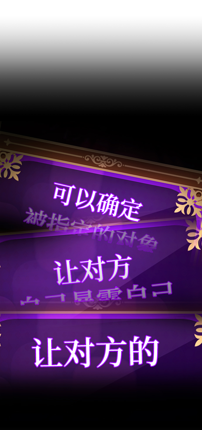 [第24话] 抓到了，你这家伙9
