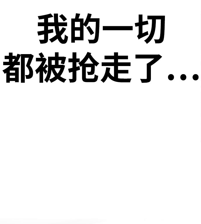 [第58话] 被夺走93
