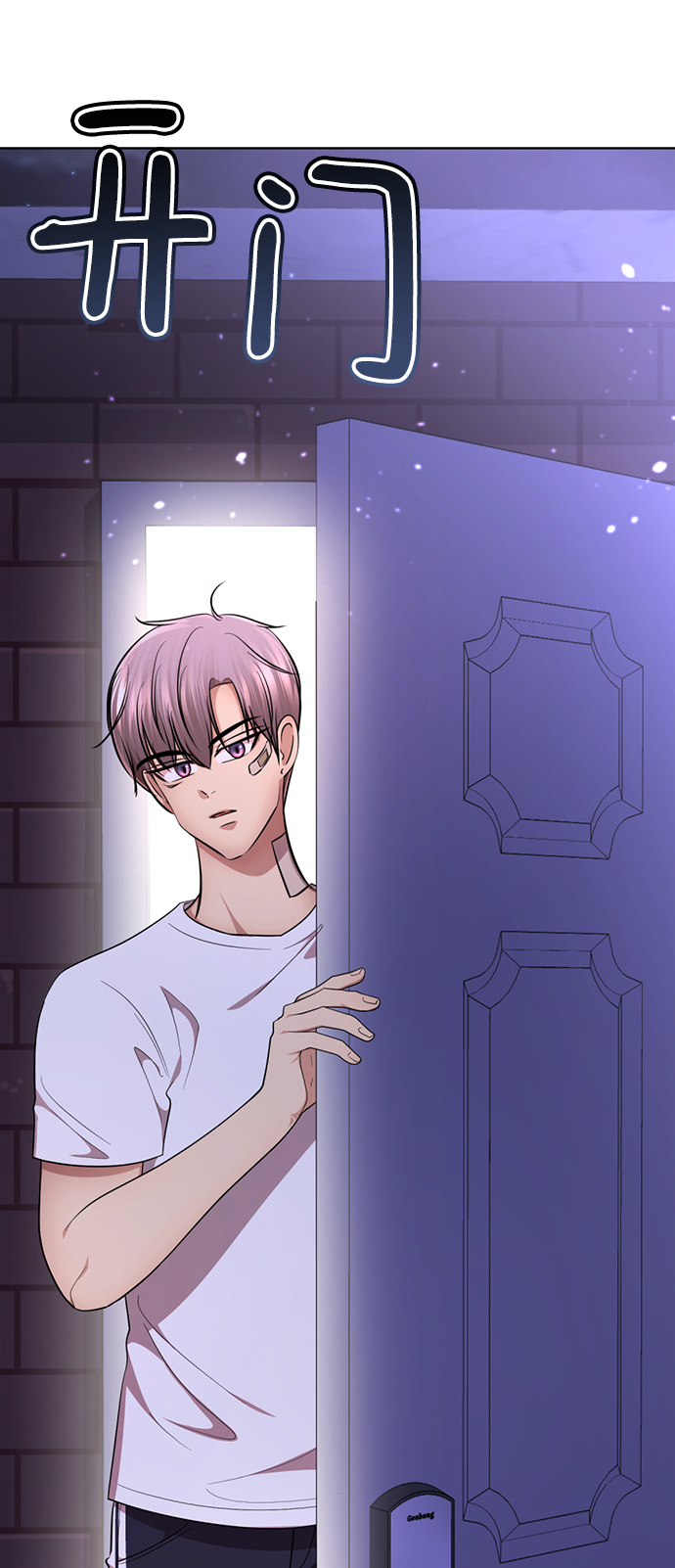 [第47话] 人渣中的人渣42