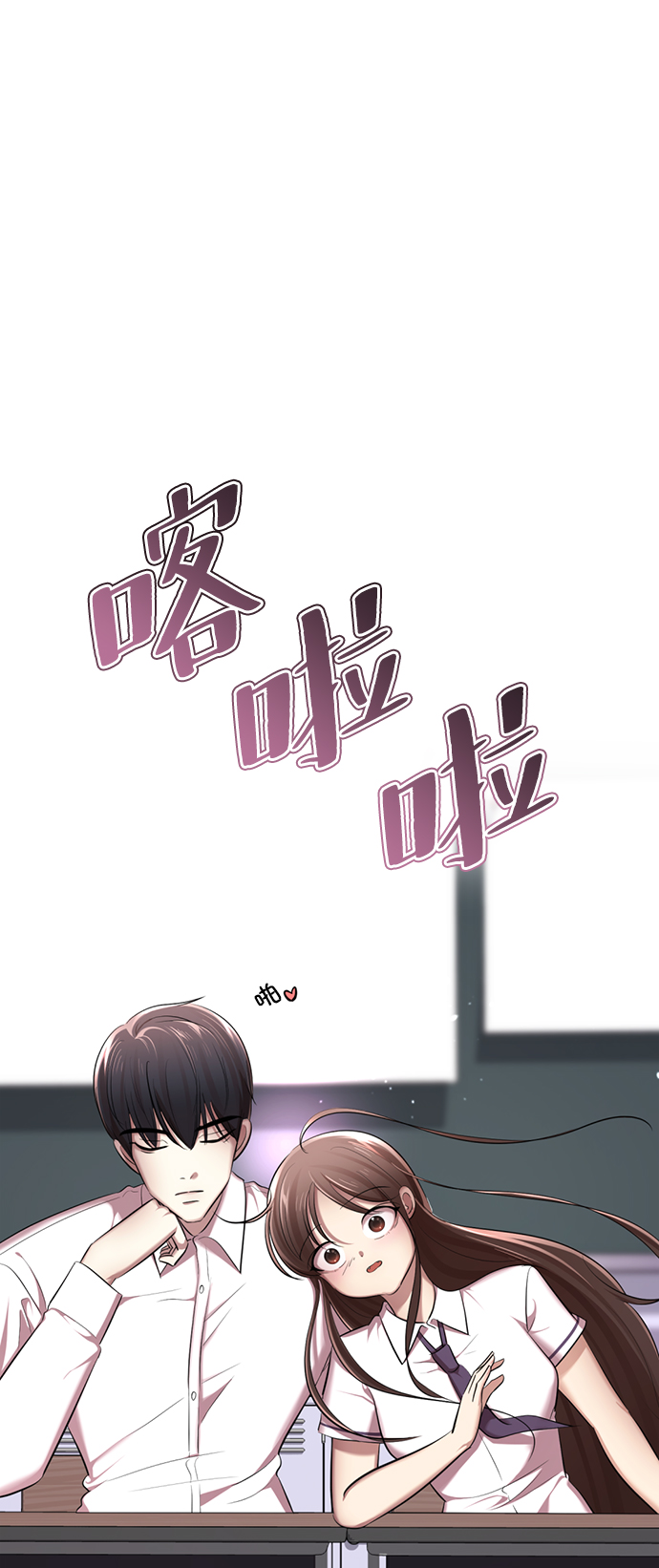 [第8话] 变丑87