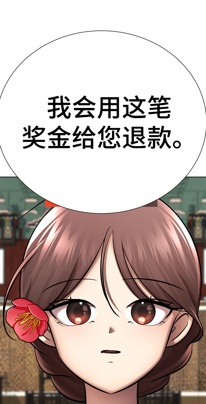 [第41话] 普通人22
