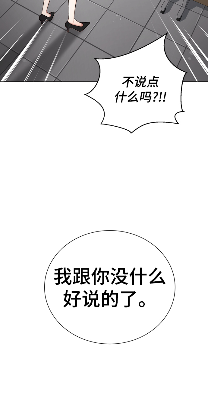 [第30话] 没有秘密23