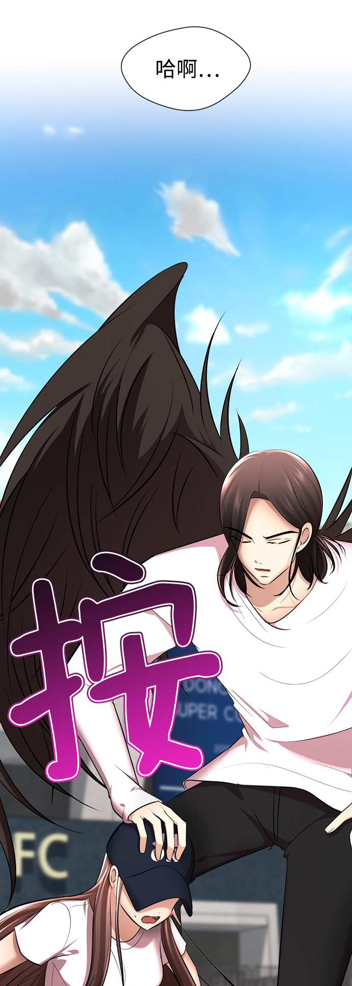 [第18话] 信息素发射!!!24