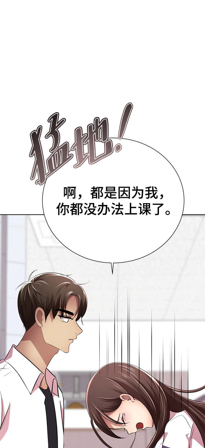 [第9话] 注意後方122