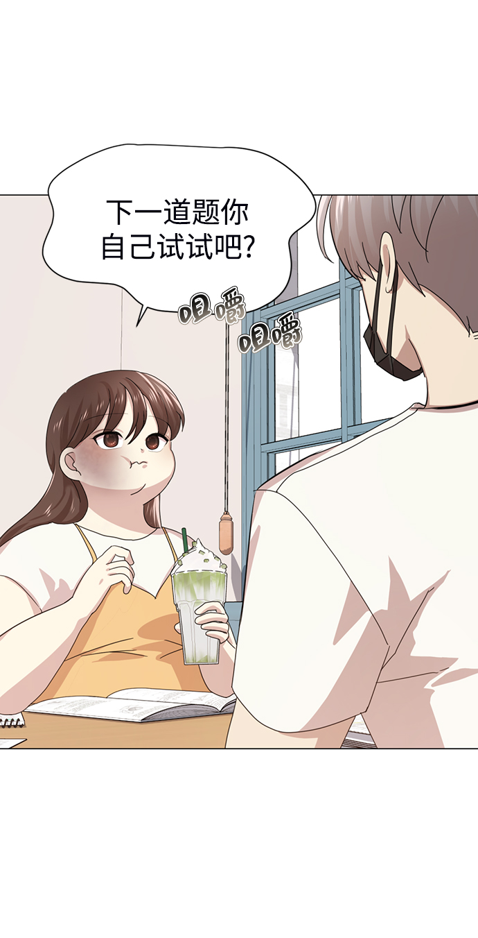 [第1话] 丑人至上178