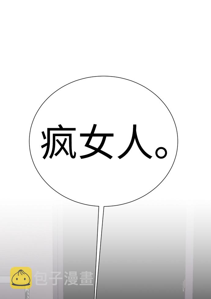[第13话] 黑暗能力？17
