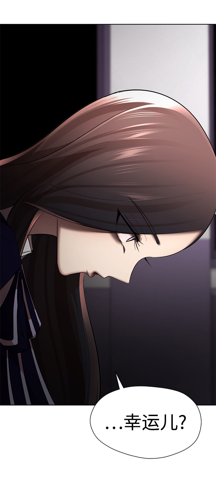[第14话] 幸运儿138