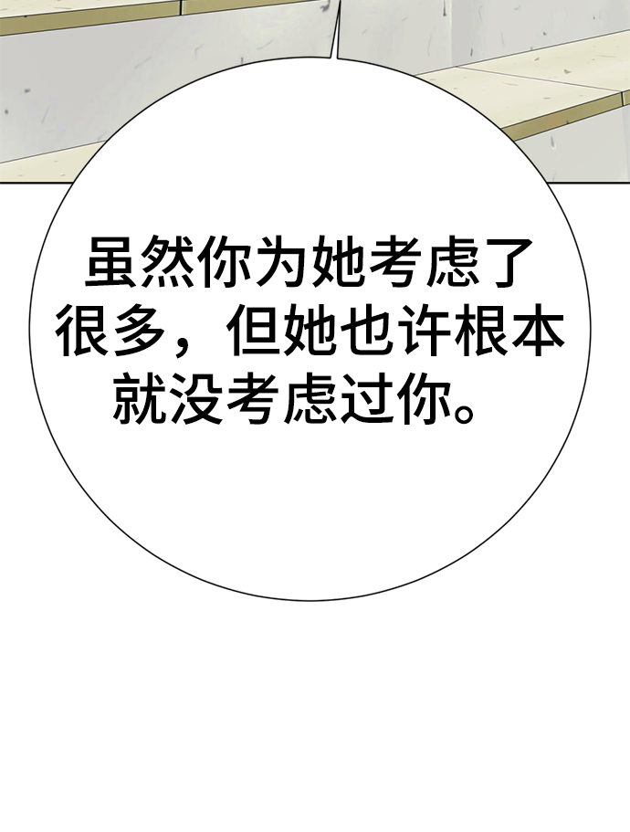 [第11话] 其实我也想…58