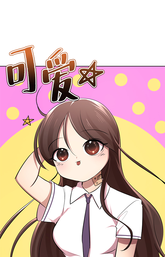 [第9话] 注意後方119