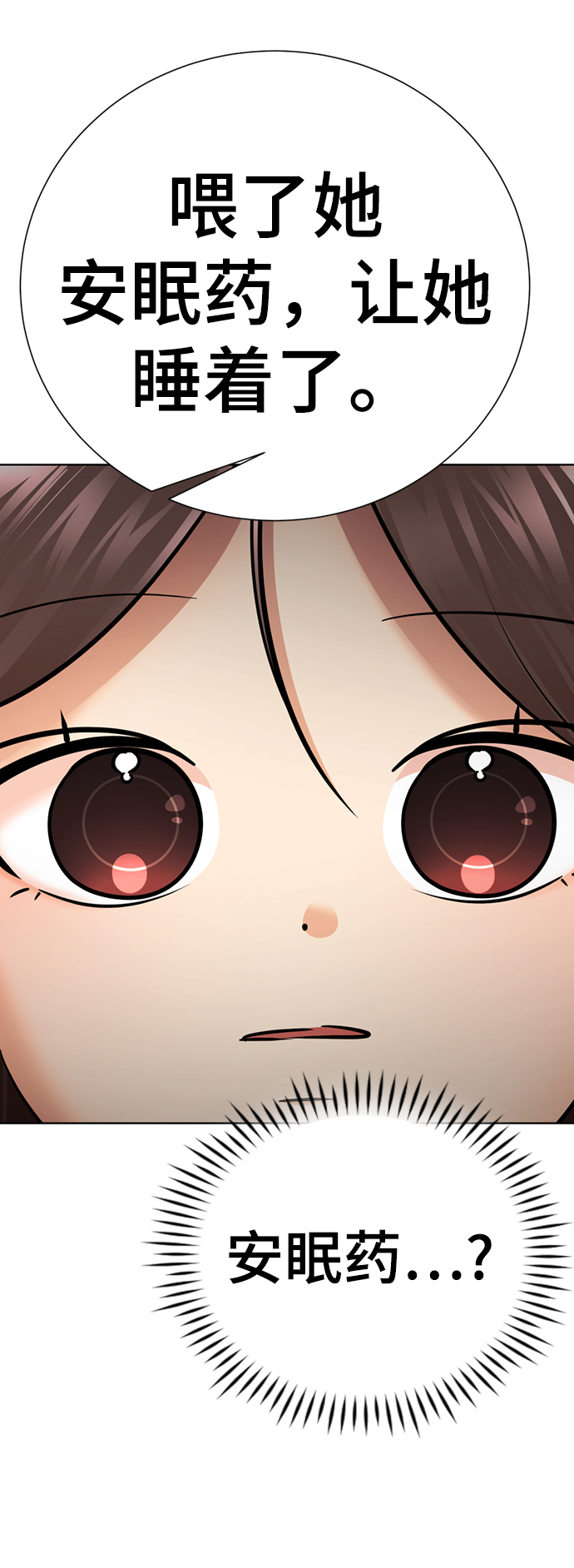[第51话] 陈多美83