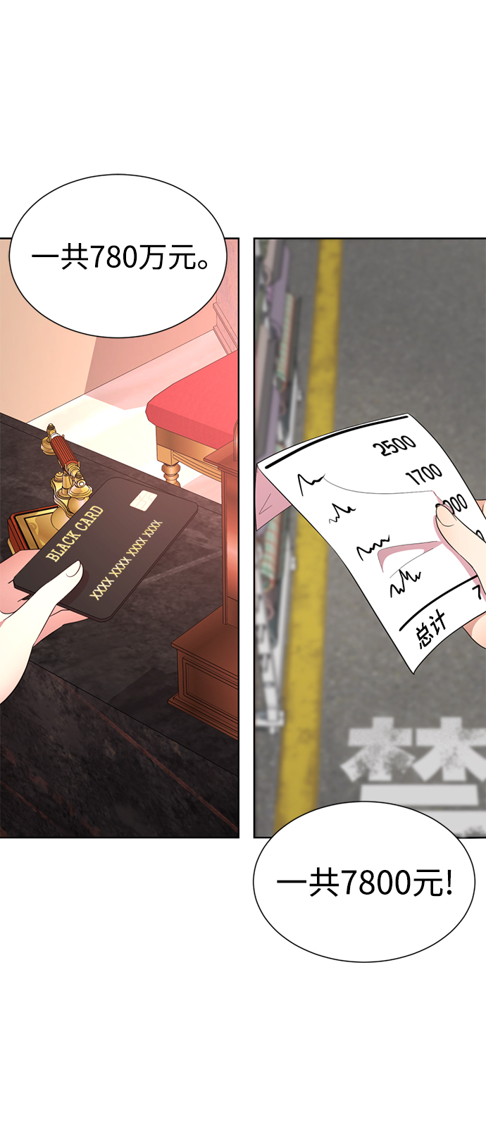 [第14话] 幸运儿92