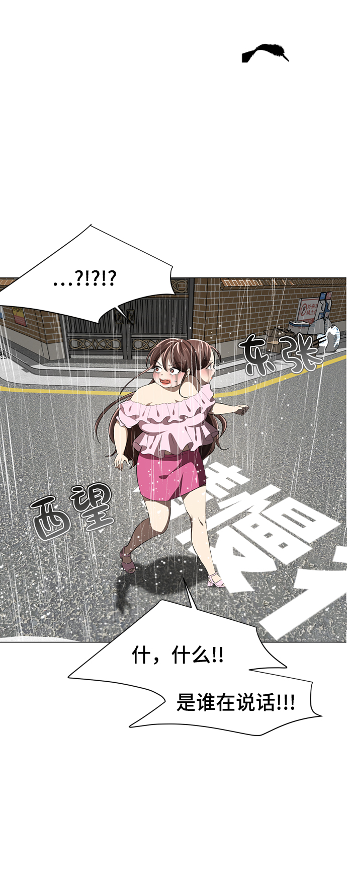 [第2话] 变漂亮164