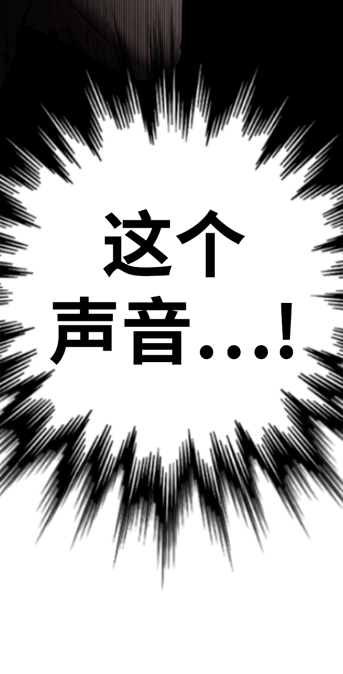 [第49话] “其实…”118