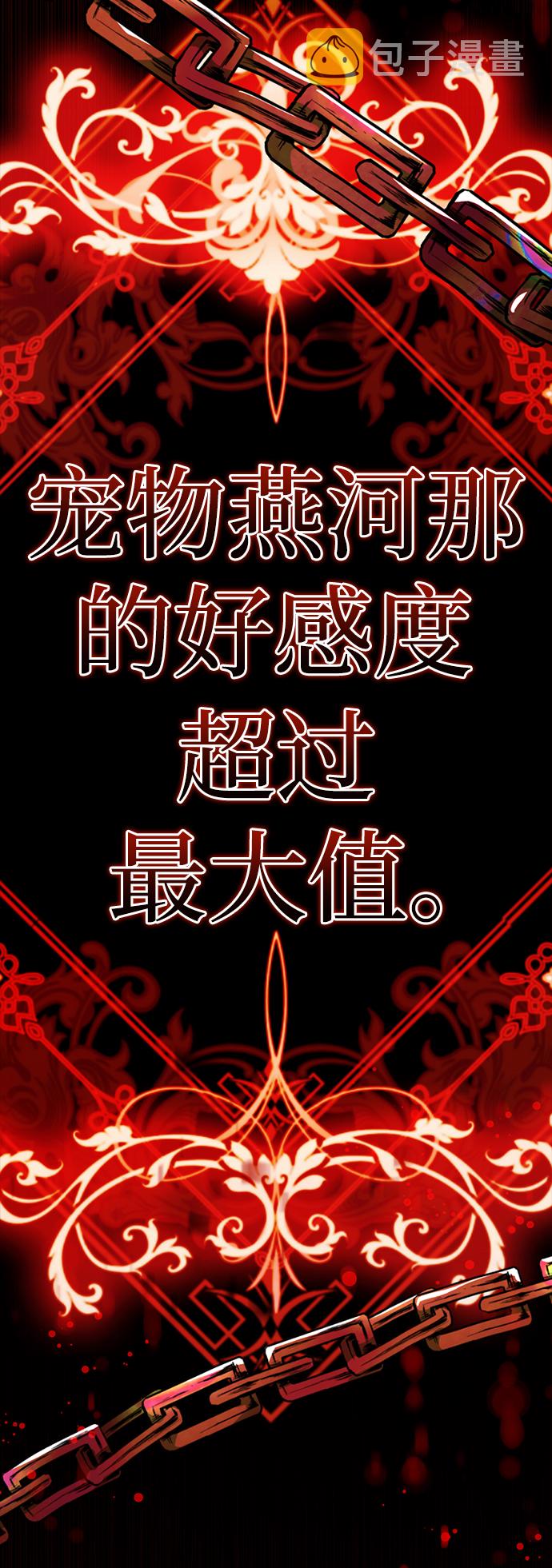 [第31话] 陈多美爆红83