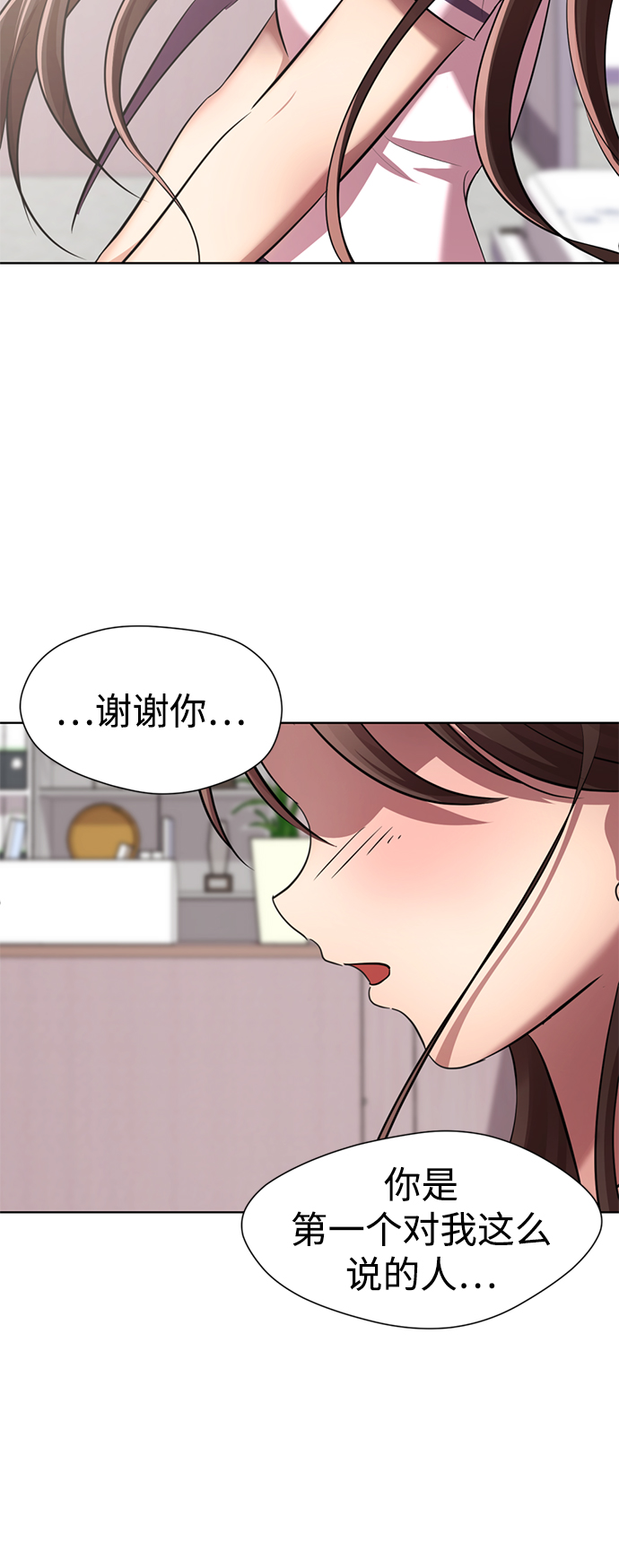 [第9话] 注意後方133