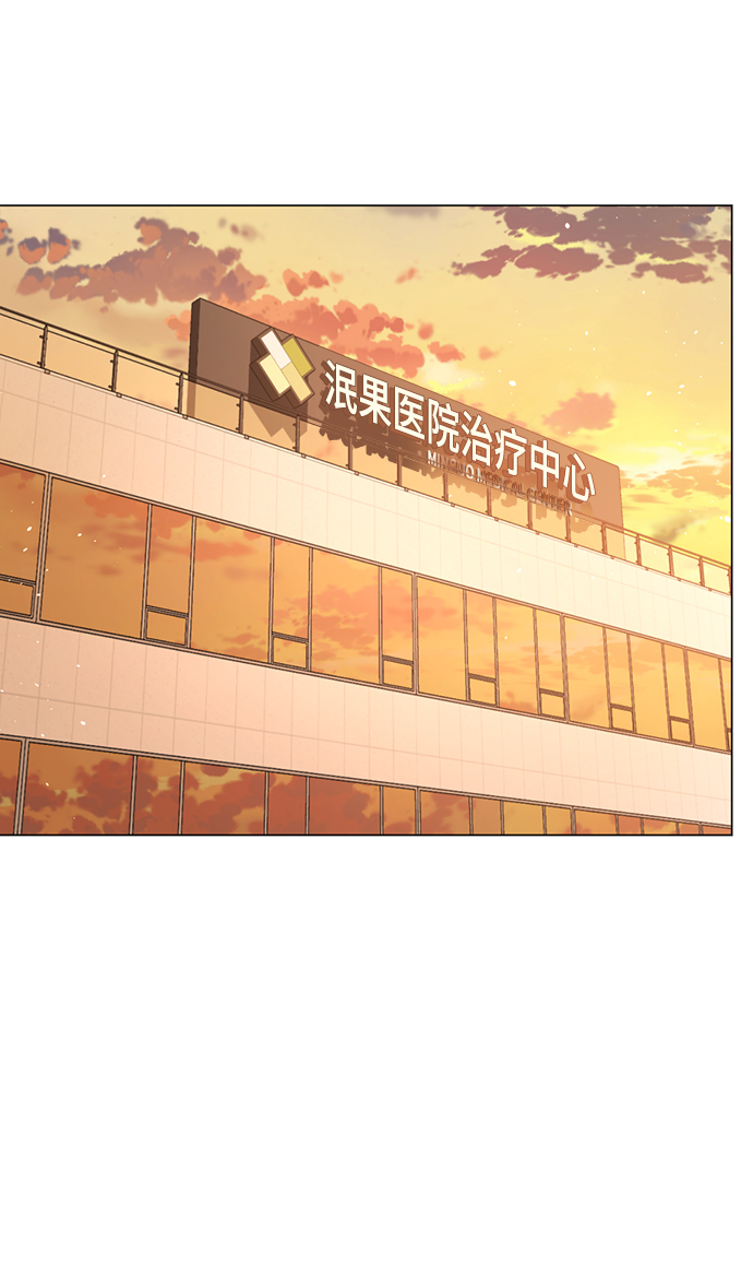 [第1话] 丑人至上126