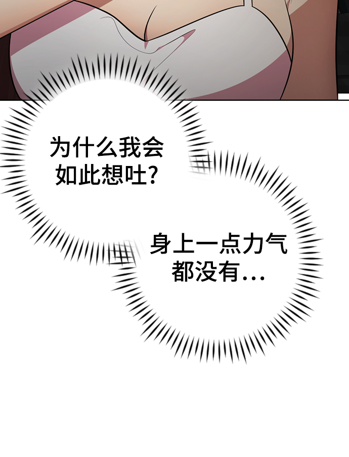 [第51话] 陈多美82