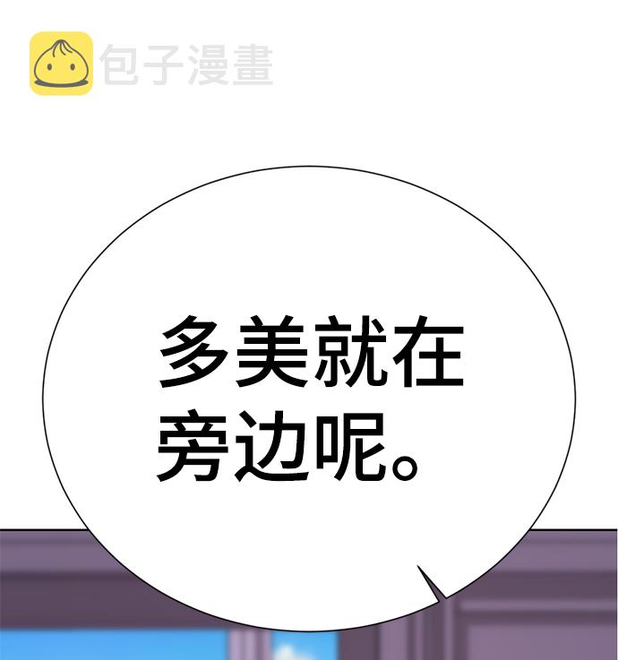 [第55话] 困难模式22