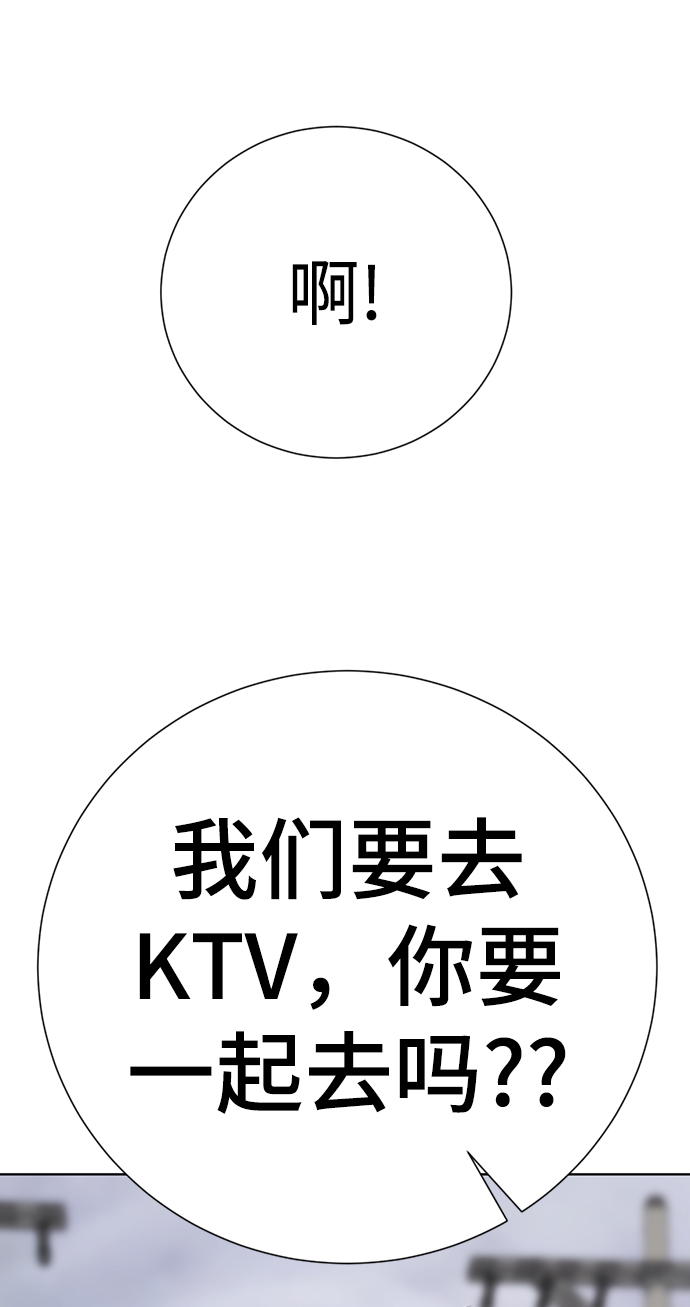 [第35话] 好久不见？111